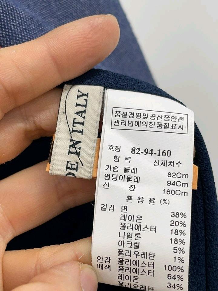 한섬 마인 이태리원단 트위드 자켓 네이비 8