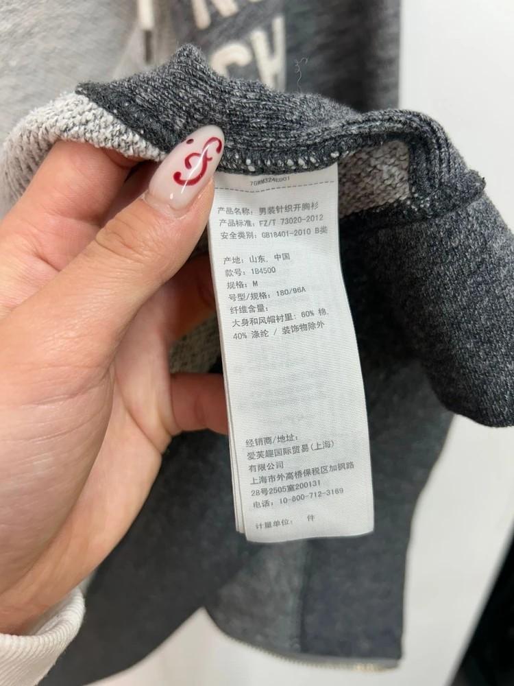 미디움 아베크롬비 루즈핏 그레이 빅로고 니티드 후드집업 Y2K 9