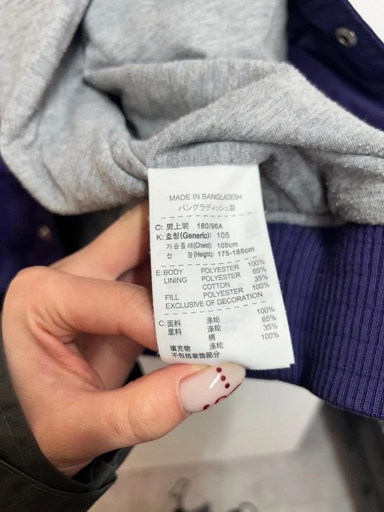 XL 봄 나이키 스포츠웨어 빈티지 블루종 자켓 퍼플 10