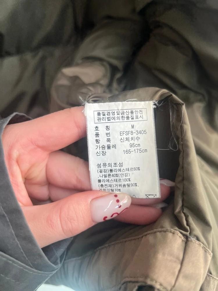 미디움 폴로 랄프 로렌 퀼티드 덕다운 푸퍼 패딩 재킷 브라운 10
