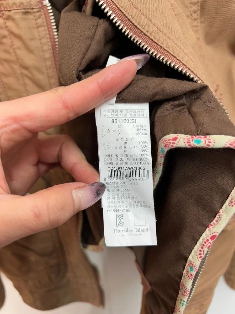 스몰 써스데이 아일랜드 브라운 빈티지 여성 자켓 9