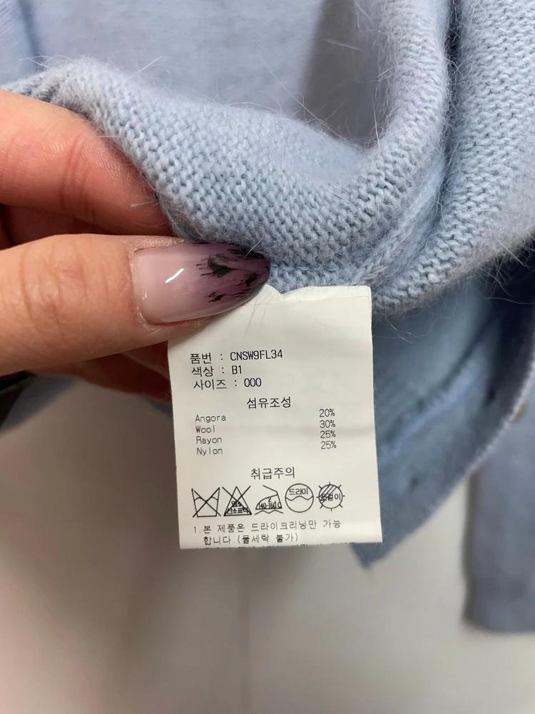 레드벨벳 예리 착용 스컬프터 가디건 9