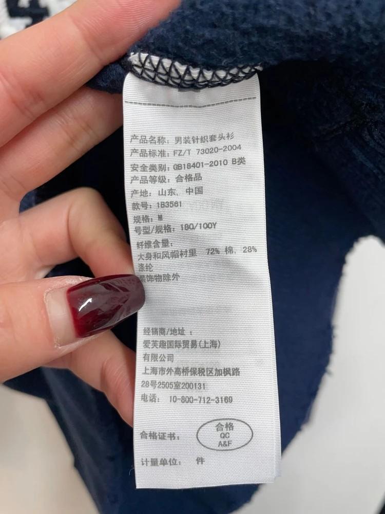 미디움 아베크롬비 빈티지 Y2K 데미지 디테일 기모 후드티 3