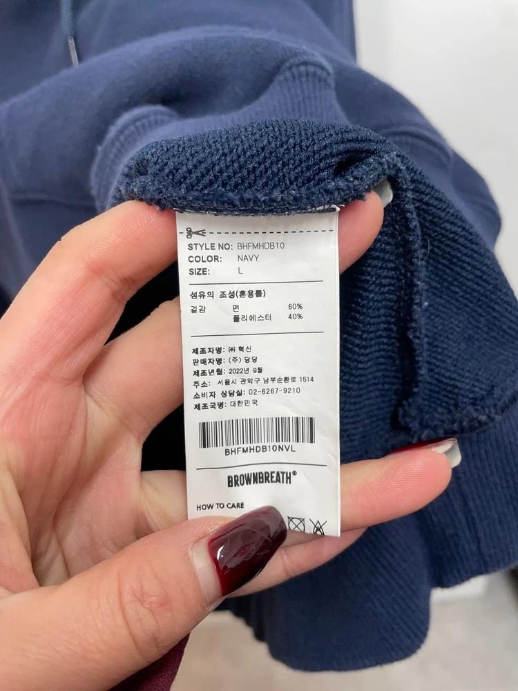 라지 브라운브레스 오버핏 뒷판로고 네이비 후드티셔츠 후디 9