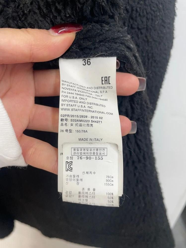 90 MM6 메종마르지엘라 오버사이즈 무스탕 베스트 9