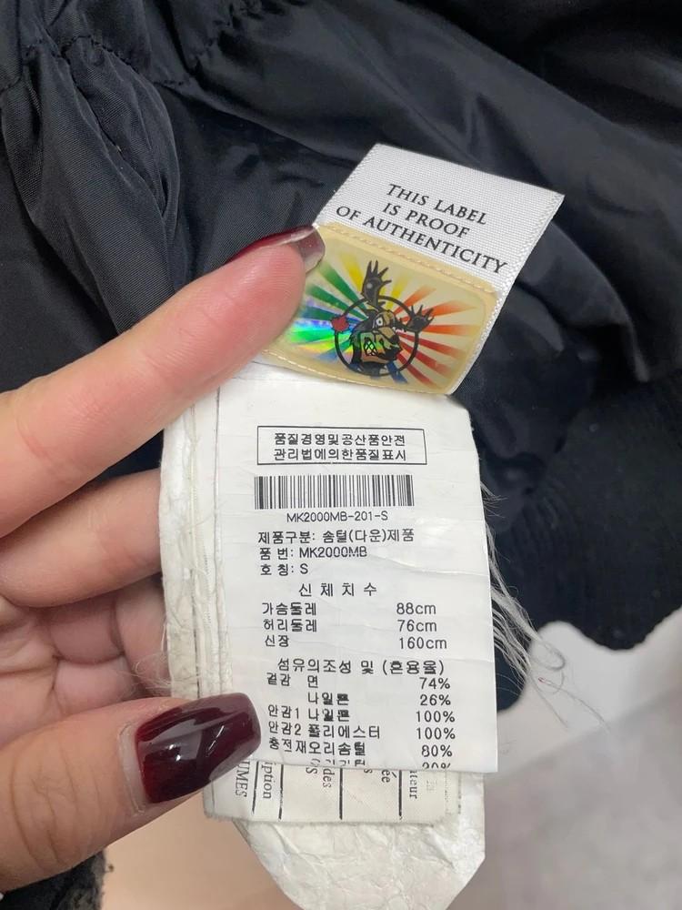 스몰 무스너클 발리스틱 봄버 패딩 점퍼 화이트 퍼 10