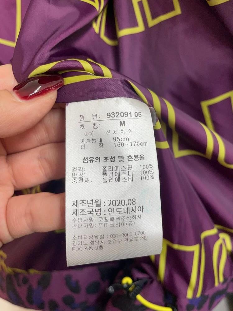 미디움 퓨마 퍼플 레오파드 패턴 다운 패딩 9