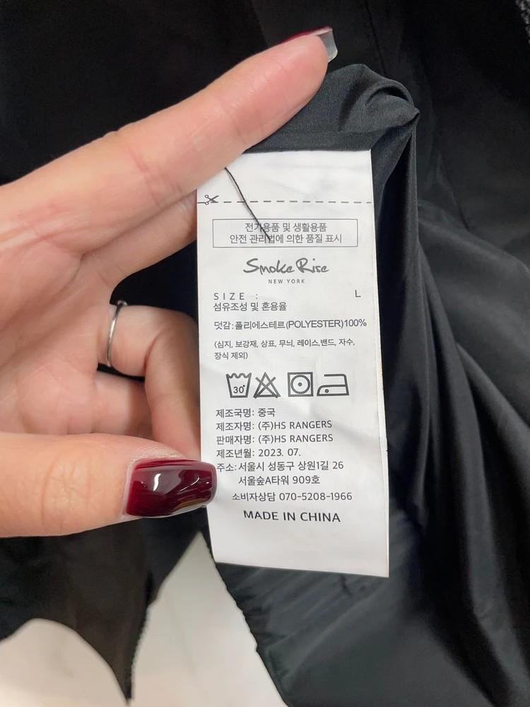 라지 미사용 스모크라이즈 오버핏 레이싱자켓 점퍼 9