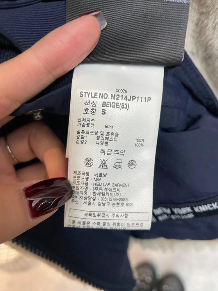 스몰 NBA 뉴욕 닉스 리버시블 퍼 후리스 후드 점퍼 3