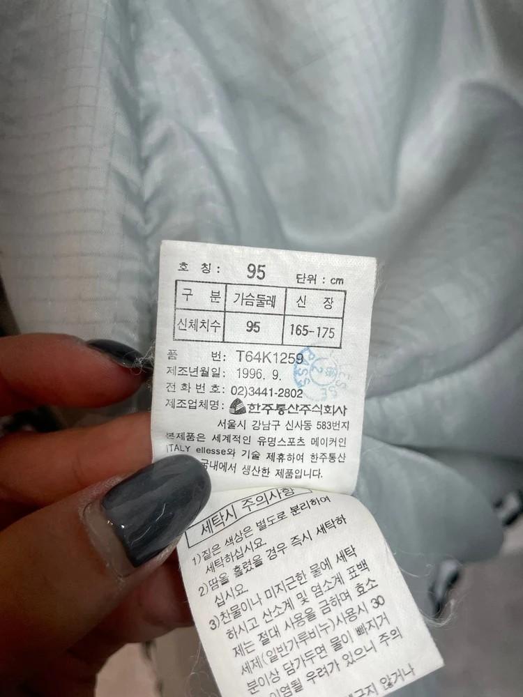 95 엘레쎄 올드스쿨 이탈리아 스키팀 자켓 점퍼 10