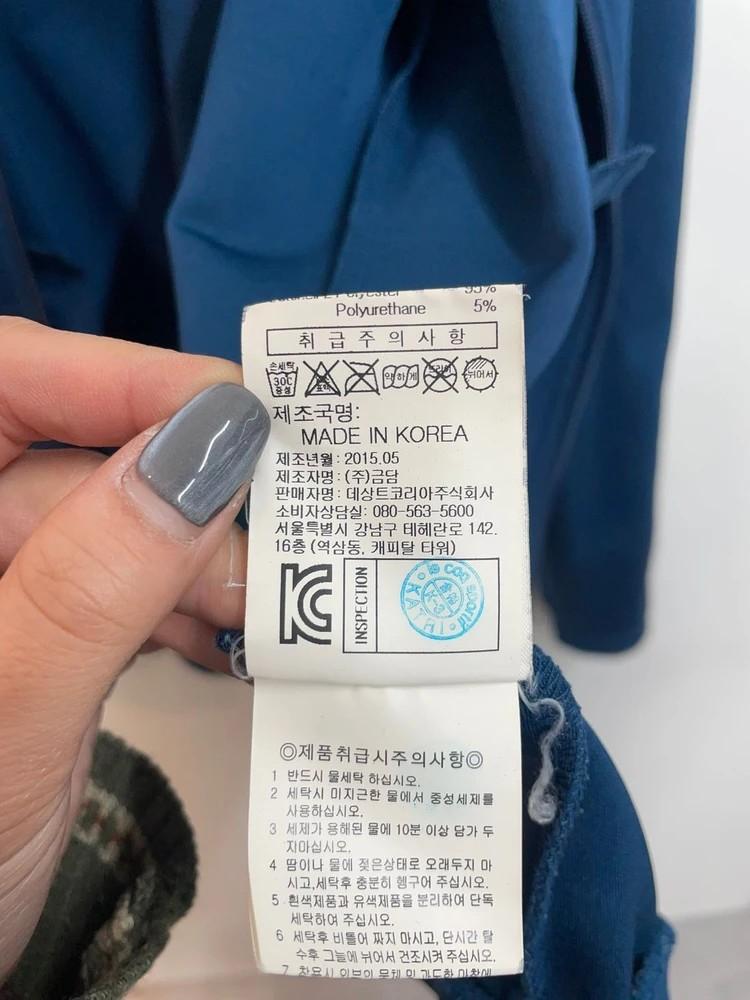 라지 르꼬끄 스포르티브 네이비 올드스쿨 트랙탑 져지 10