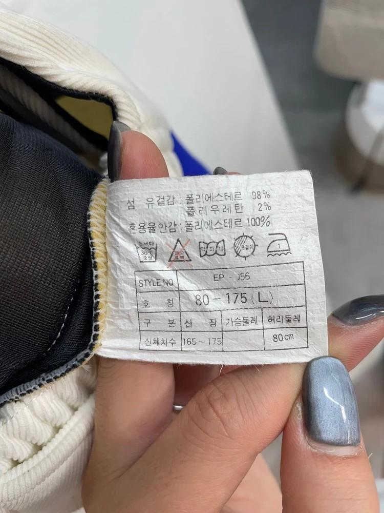 90s 라지 나이키 보드 바지 스키 바지 화이트 10