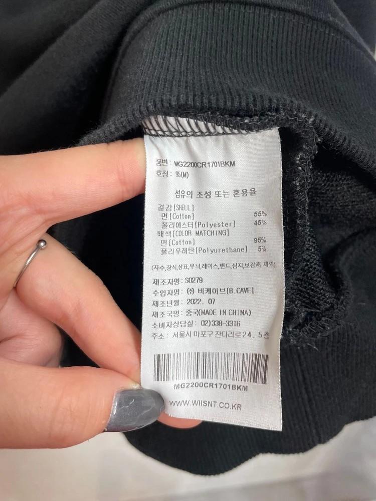 미디움 마크곤잘레스 와릿이즌 블루밍 슈무 와펜 맨투맨 블랙 7