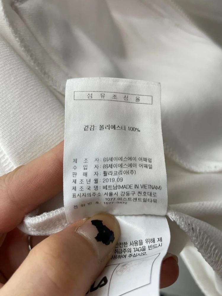 라지 휠라 헤리티지 리니어 테잎 트랙탑 화이트 져지 3