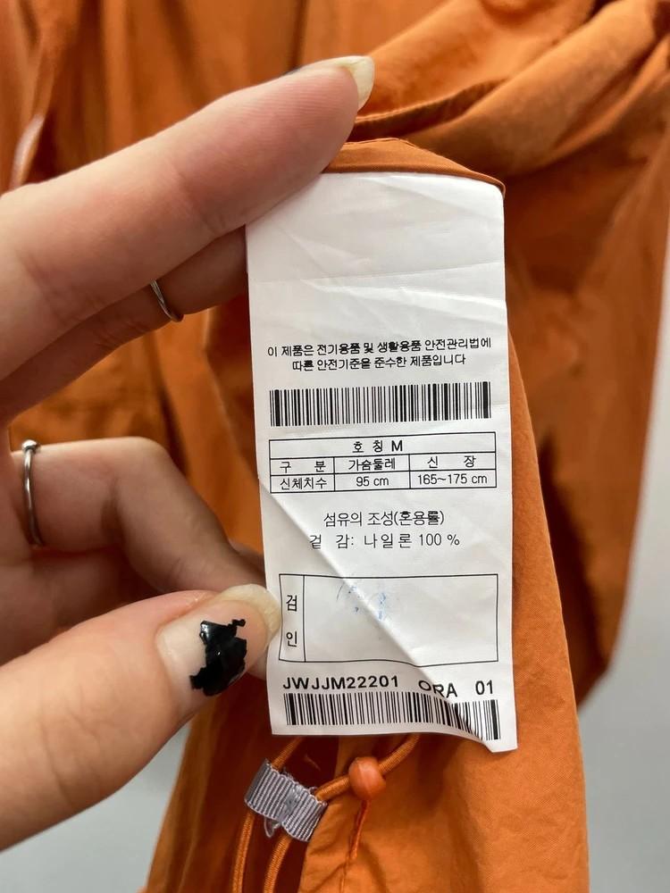 미디움 코오롱 주황 윈드브레이커 바람막이 자켓 10