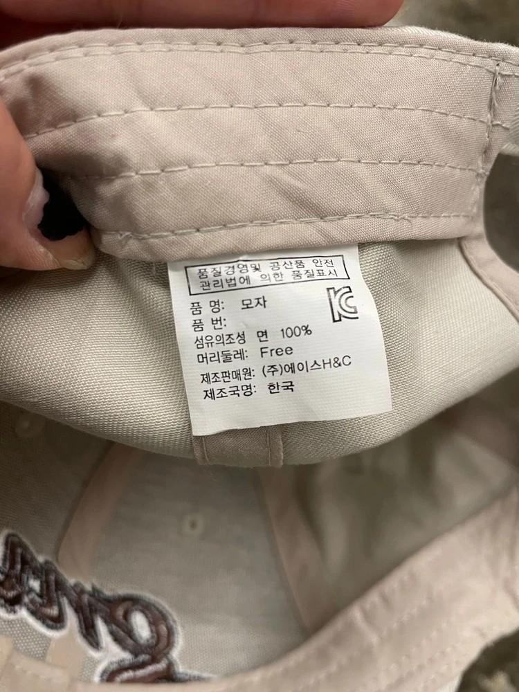 프리 사이즈 레터링 볼캡 모자 베이지 8