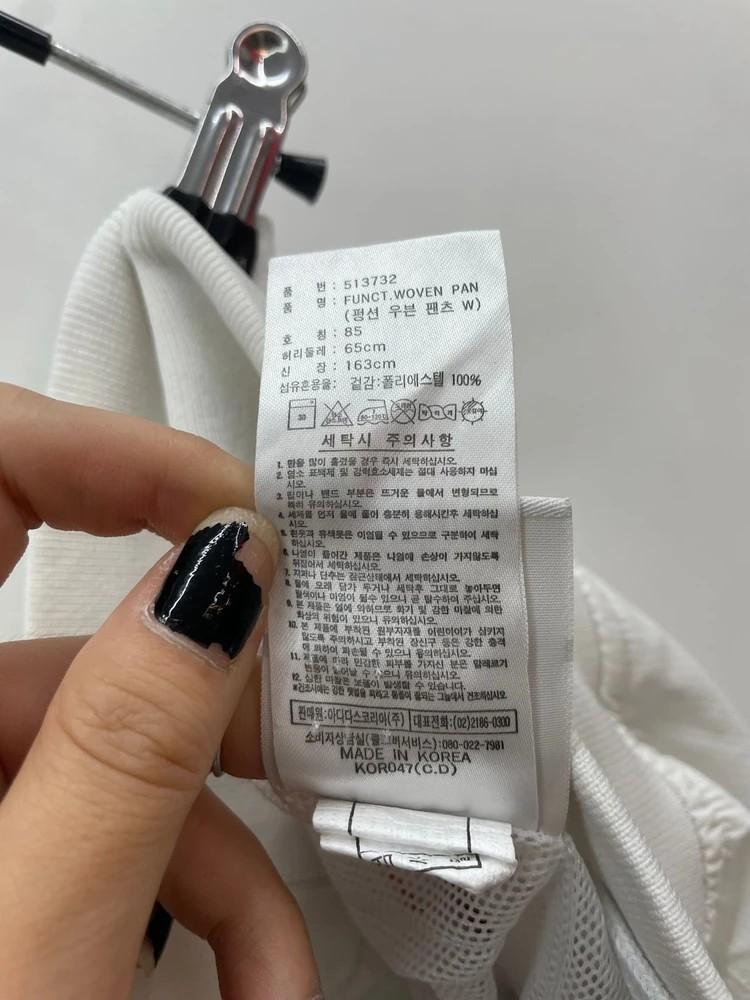 85 아디다스 화이트 우븐 레드 삼선 트랙 팬츠 9