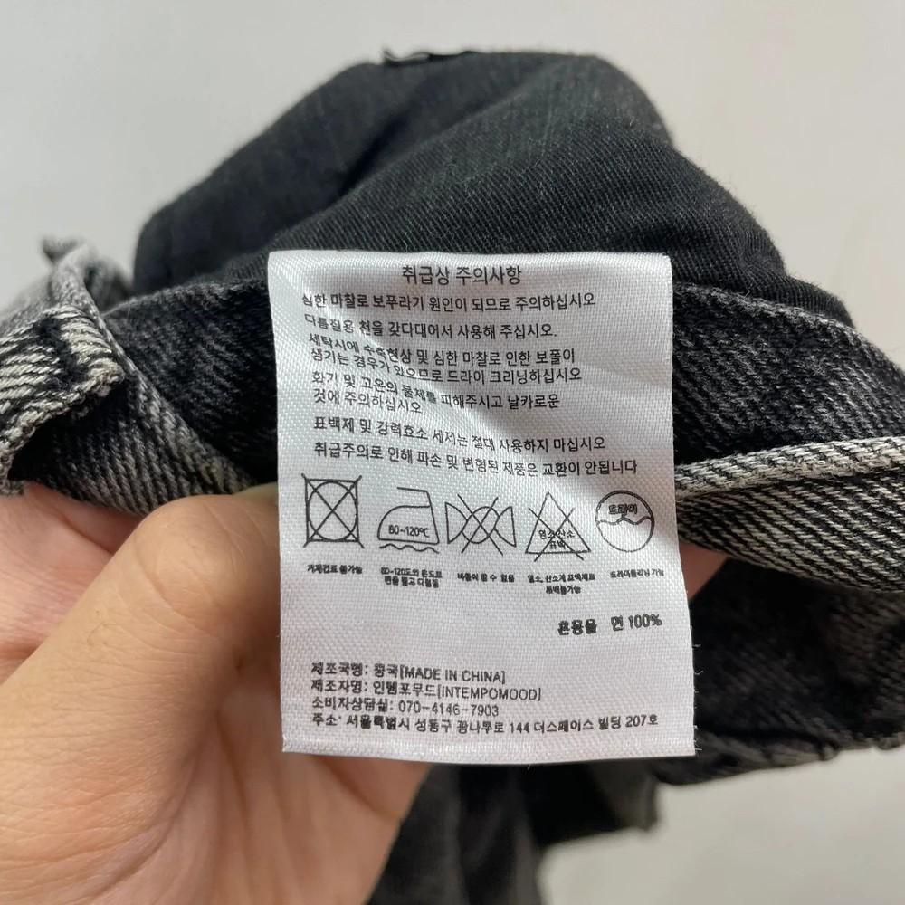 라지 인템포무드 레이지보이 벌룬 핏 데님 반바지 9