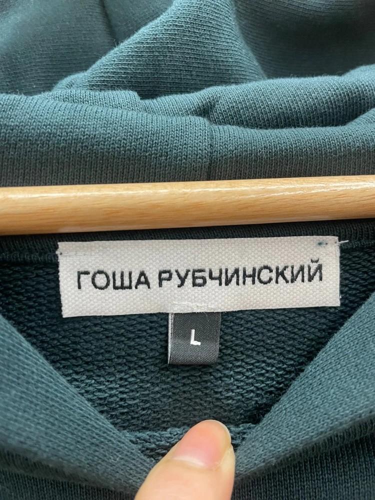 라지 Gosha Rubchinskiy 고샤 루브친스키 리플렉티브 로고 후드 딥그린 6