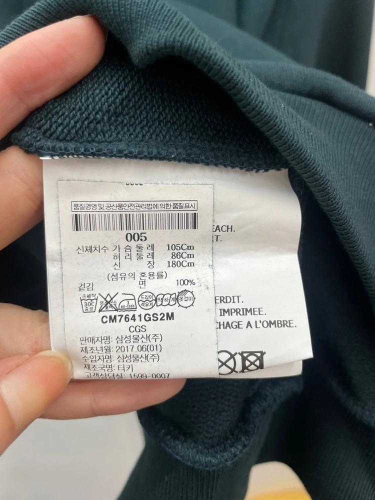 라지 Gosha Rubchinskiy 고샤 루브친스키 리플렉티브 로고 후드 딥그린 7