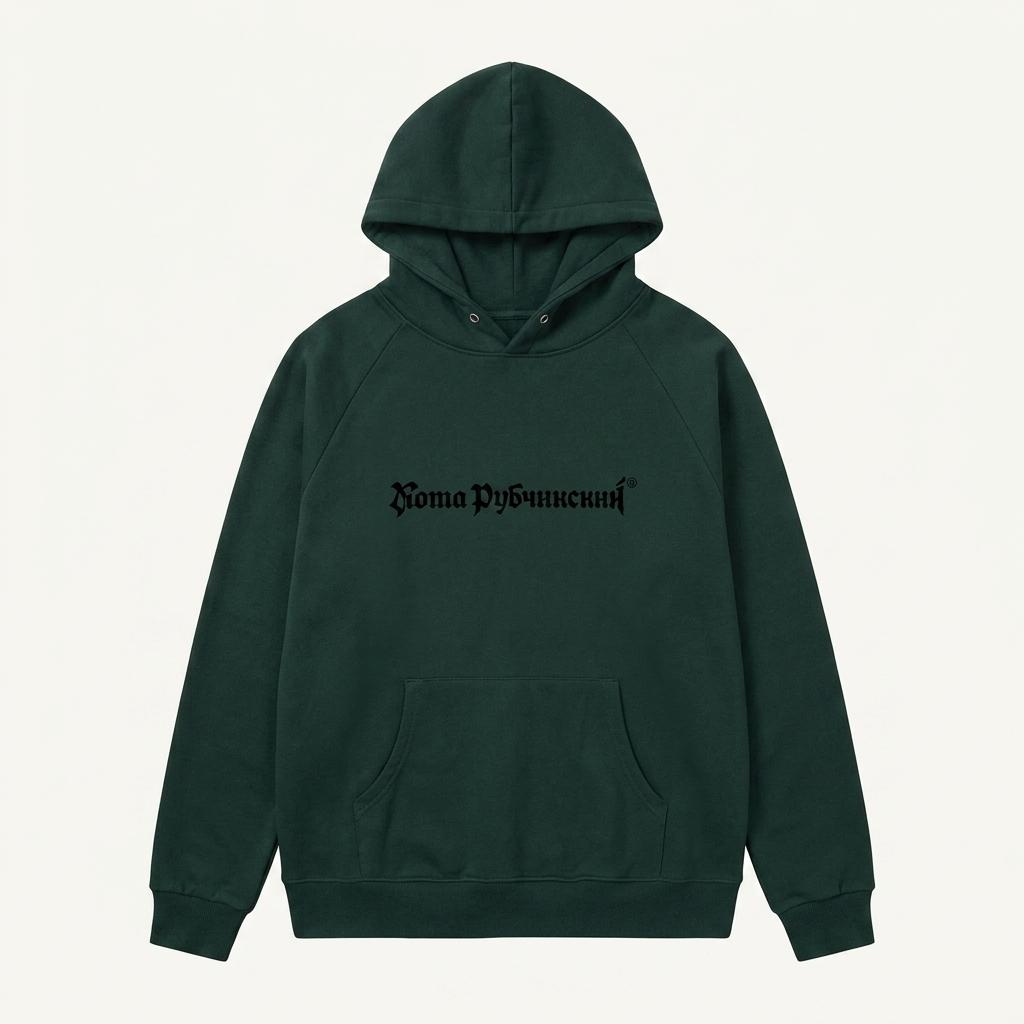 라지 Gosha Rubchinskiy 고샤 루브친스키 리플렉티브 로고 후드 딥그린 1