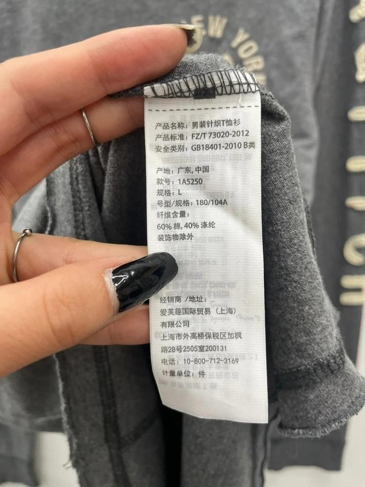 라지 아베크롬비 피치 올드스쿨 회색 그레이 긴팔티셔츠 10