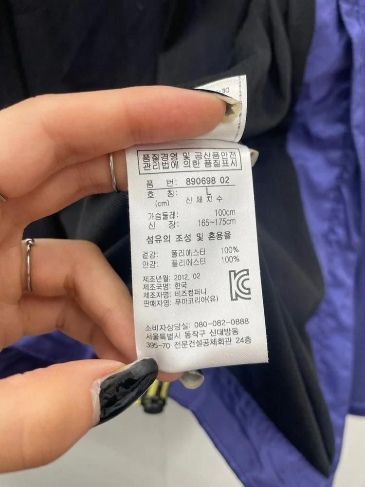 라지 푸마 오버핏 퍼플 바람막이 자켓 점퍼 11