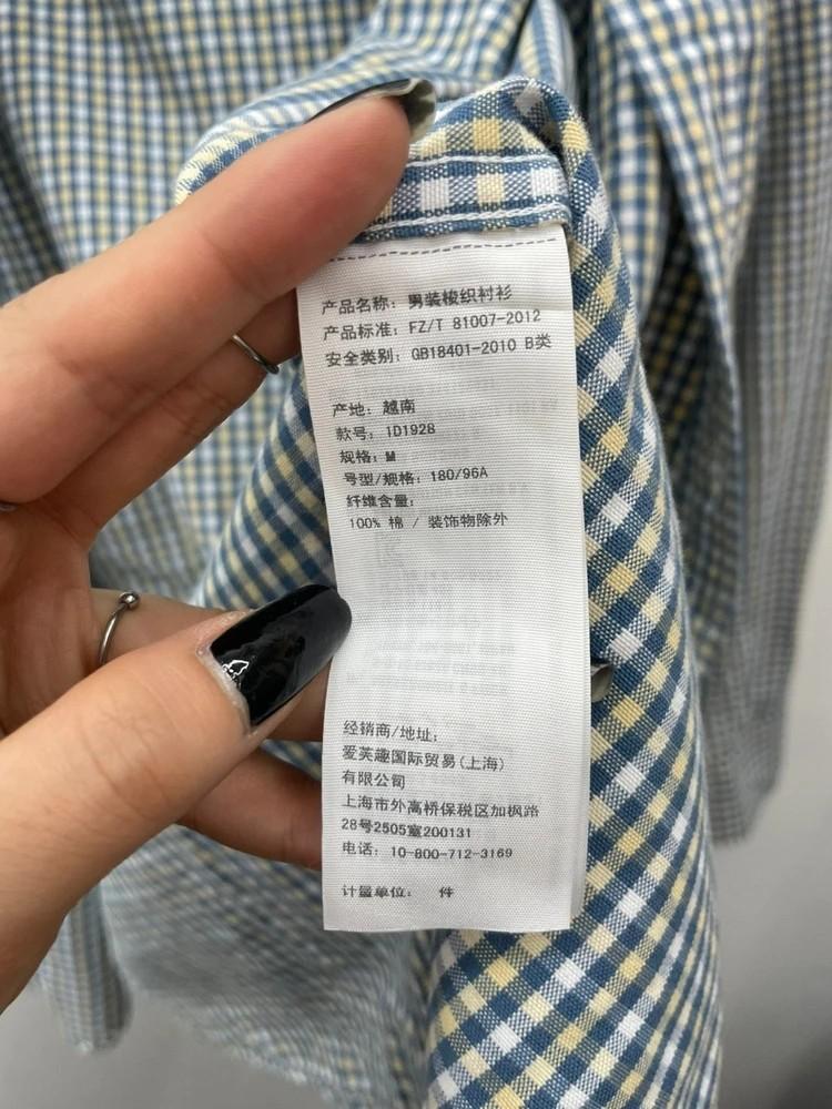미디움 아베크롬비 피치 올드스쿨 체크 셔츠 남방 9