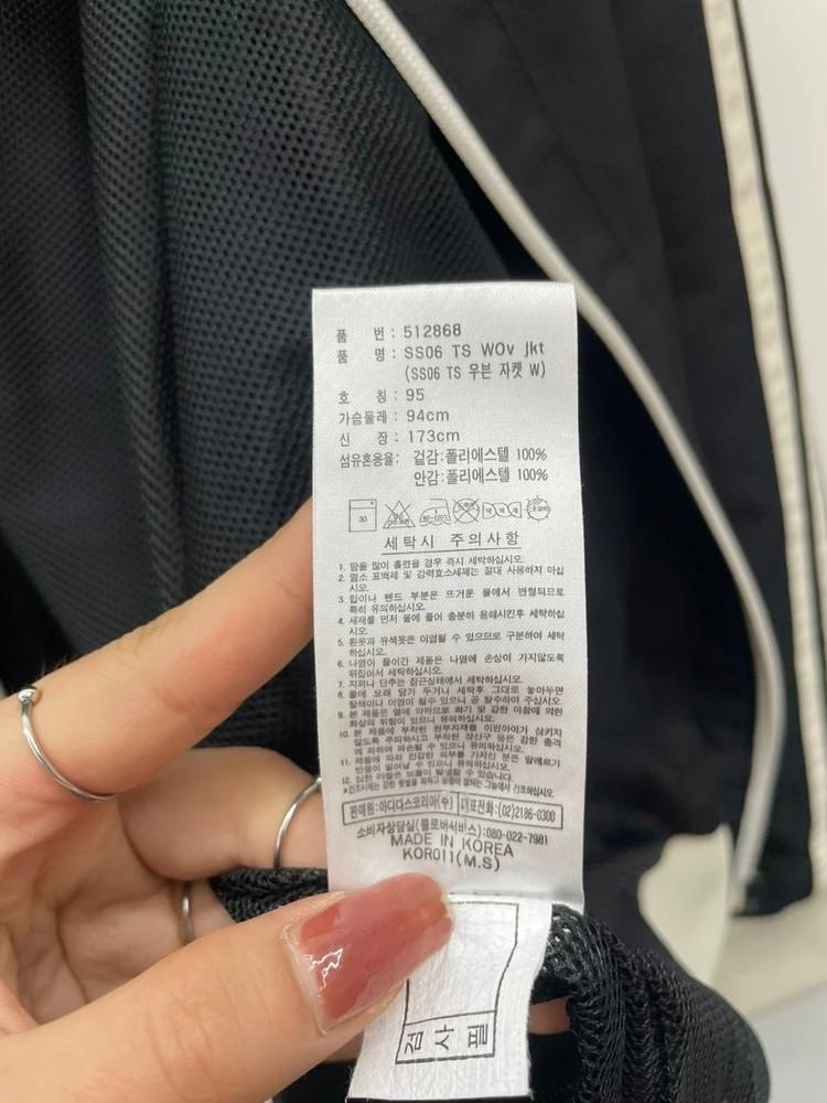 아디다스 로고 우븐 바람막이 집업 자켓 검흰 오레오 95 9