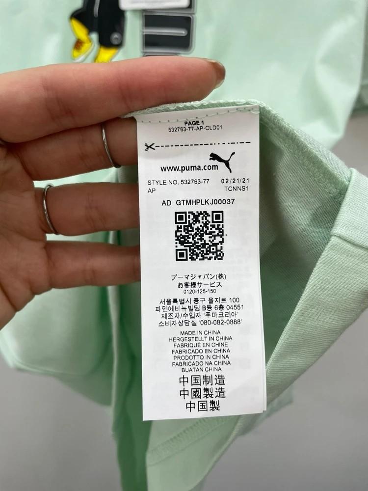 미디움 푸마x하리보 콜라보 민트 반팔티셔츠 10