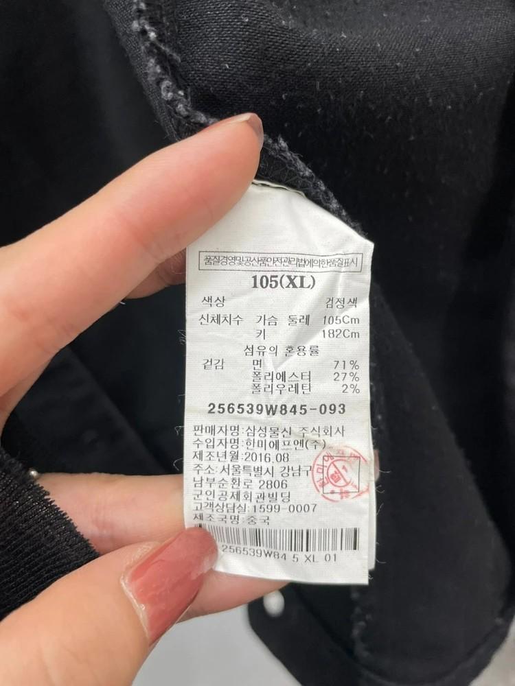 105 XL 지드래곤 x 에잇세컨즈 콜라보 데미지 디스 블랙 데님자켓 10