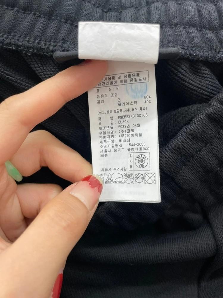 미디움 널디 블랭크 로고 조거 팬츠 블랙 11