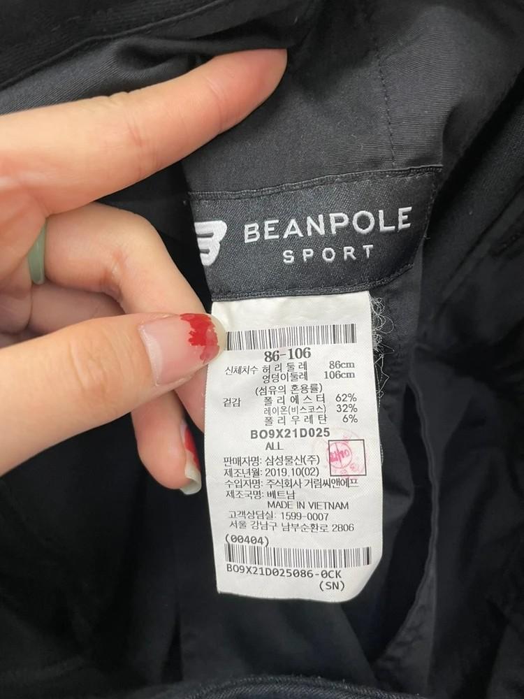 86 빈폴스포츠 블랙 밴딩 조거팬츠 바지 운동복 11