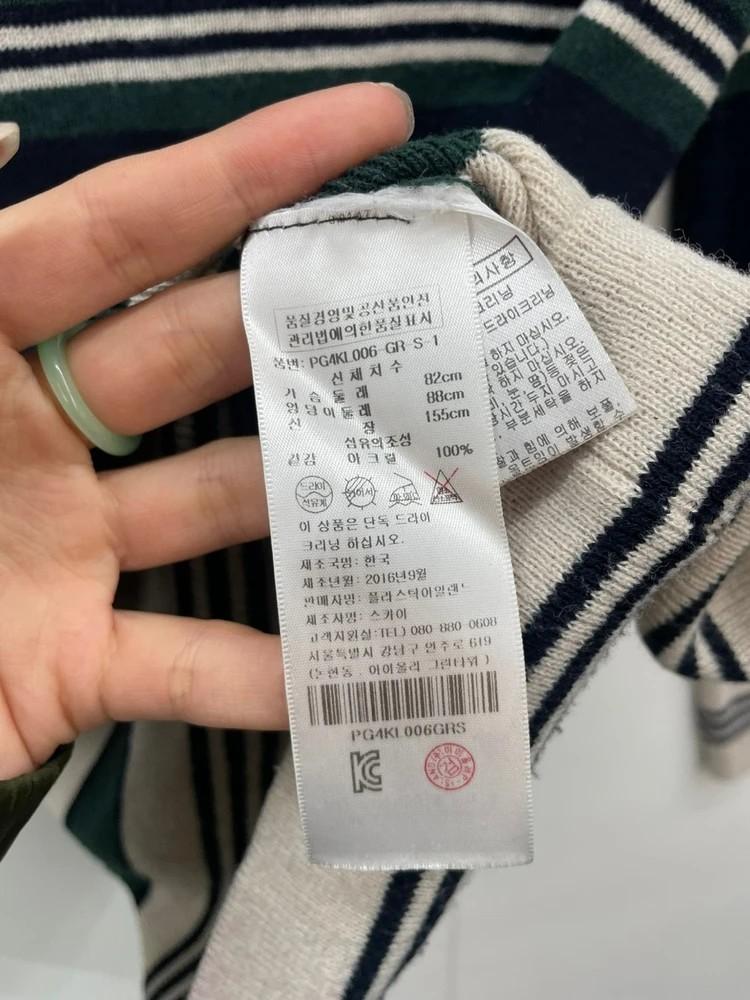 스몰 플라스틱아일랜드 오버핏 스트라이프 여자 니트 10