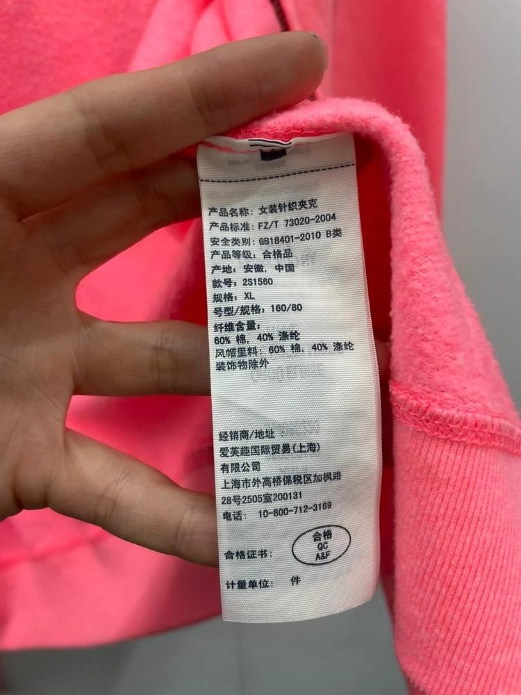 XL 딱붙핏 아베크롬비키즈 핑크 후드집업 Y2K 올드 11