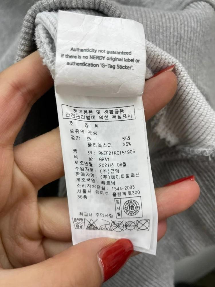 미디움 널디 바시티 로고 스웻셔츠 멜란지그레이 10