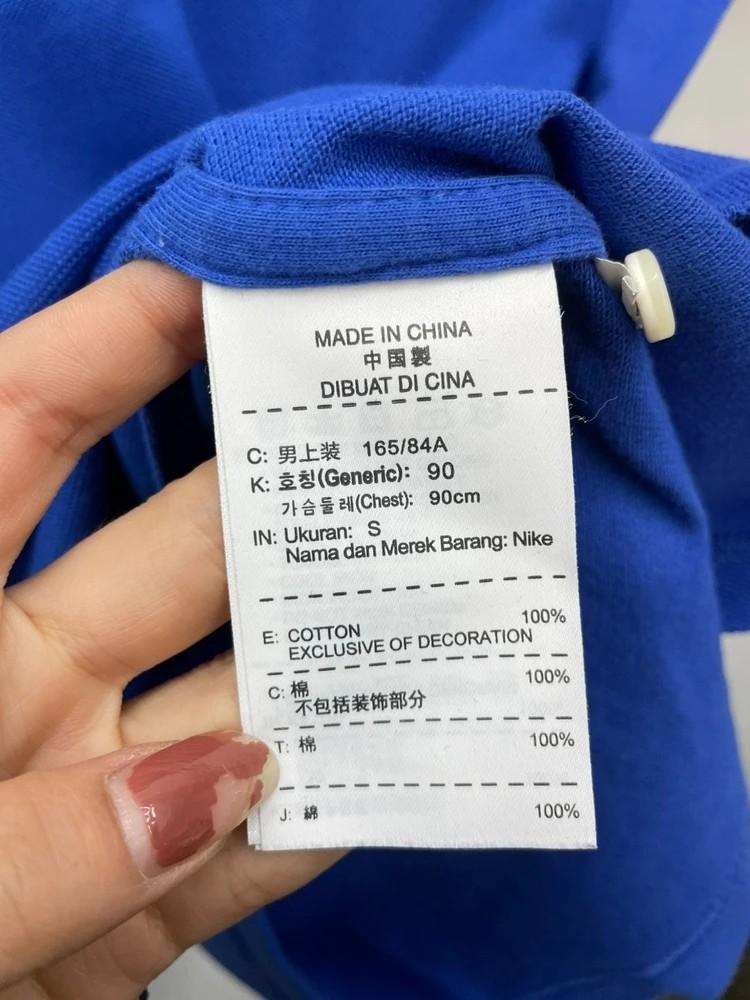 스몰 나이키 남성 에어포스 로고 카라티셔츠 블루 빈티지 10