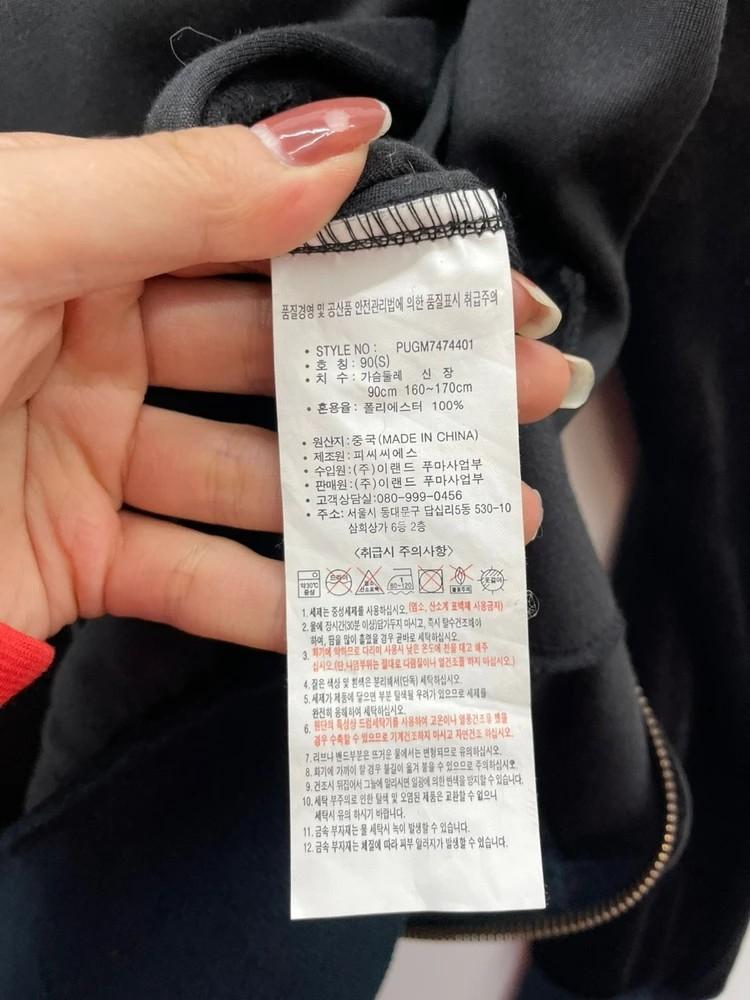 스몰 여자 푸마 벨벳 후드집업 후디 블랙 11