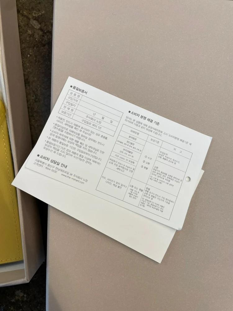 새상품 노앙 LANYARD 3 포켓 카드홀더 지갑 옐로우 6