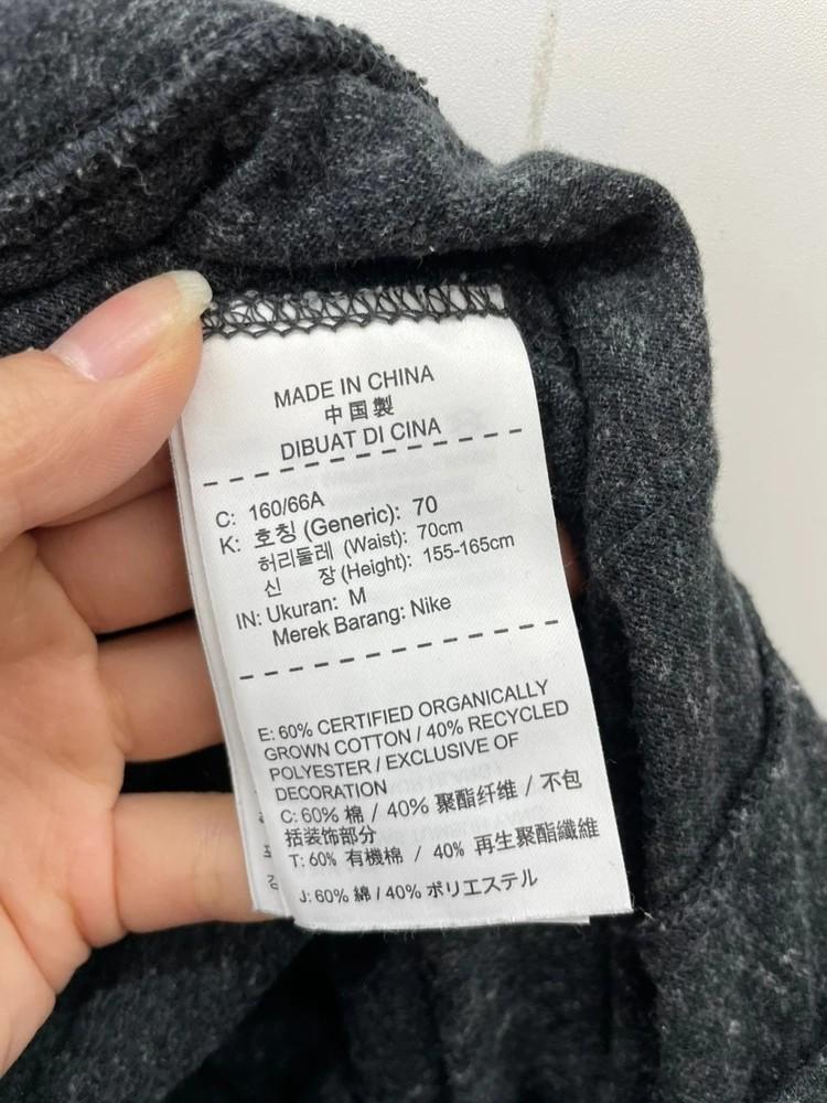미디움 나이키 NDW 짐 빈티지 숏팬츠 10
