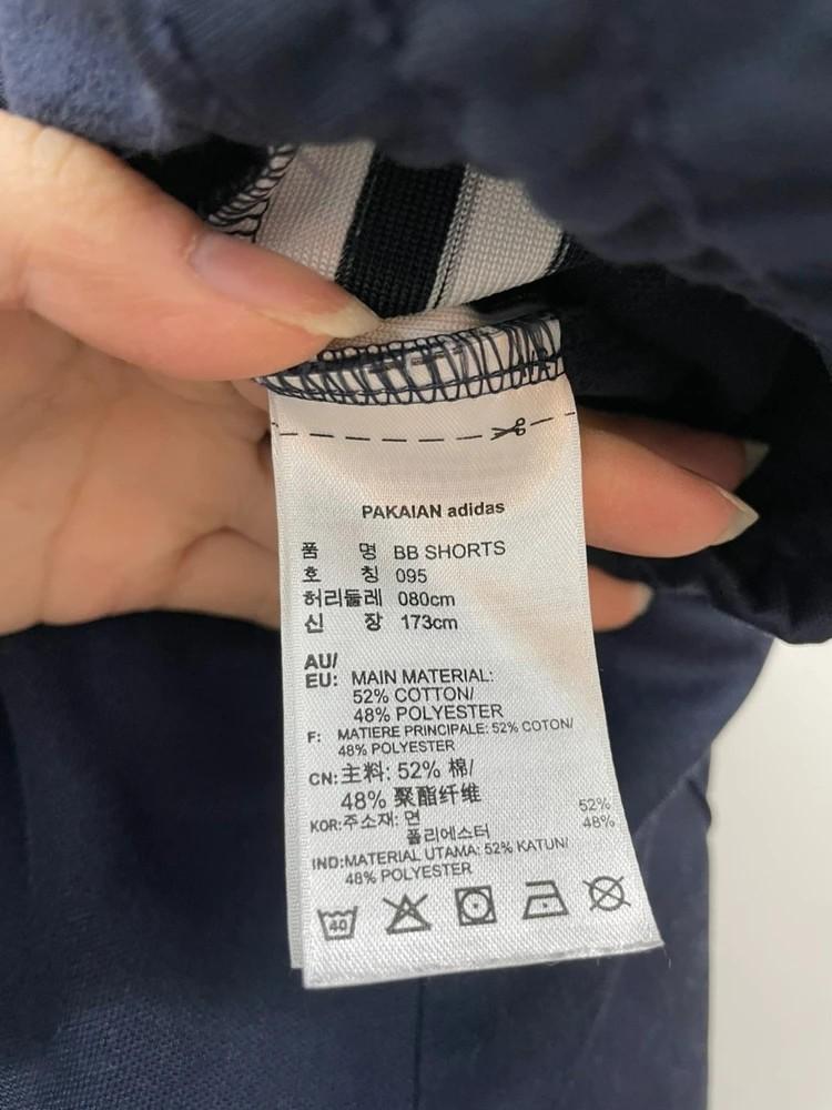 95 아디다스 오리지널스 삼선 숏팬츠 반바지 10