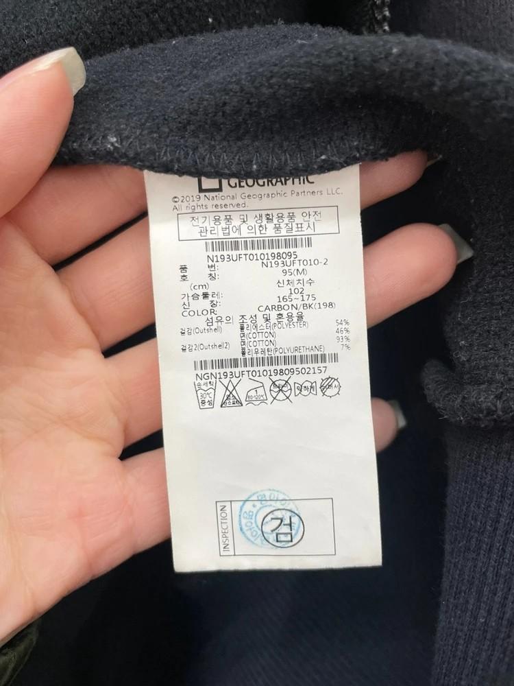 95 네셔널 지오그래픽 오버핏 후드집업 후디 블랙 10