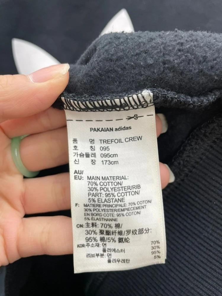 95 아디다스 오리지널스 오버핏 맨투맨 티셔츠 빈티지룩 10