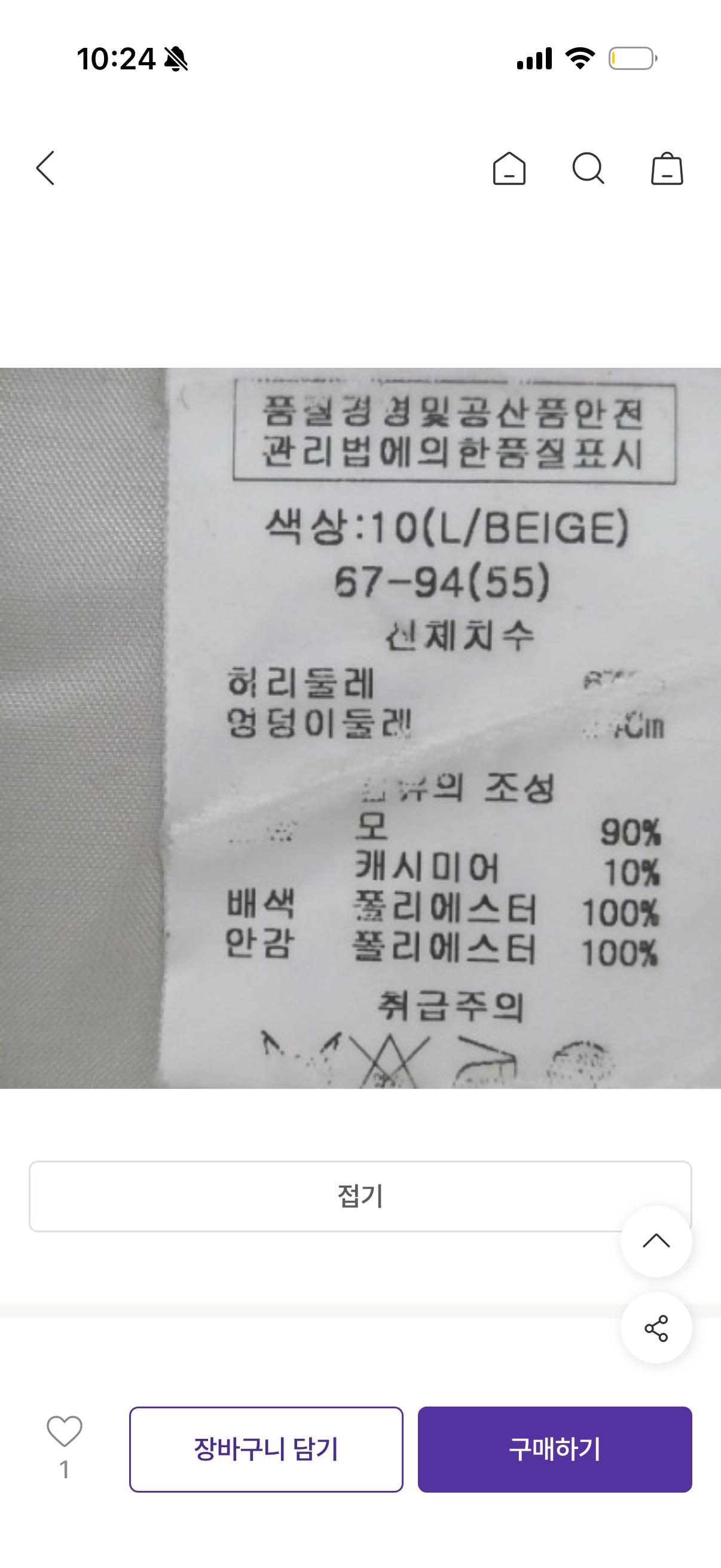 오즈세컨 셋업  7