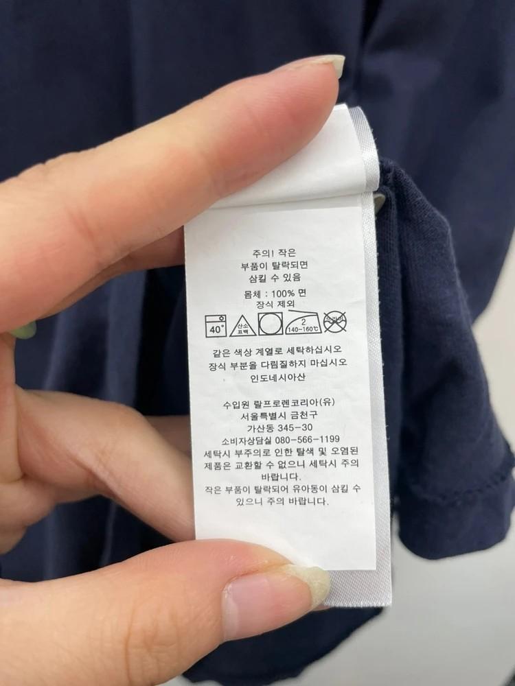 XL 폴로랄프로렌 남자 무지 로고 반팔티셔츠 네이비 9