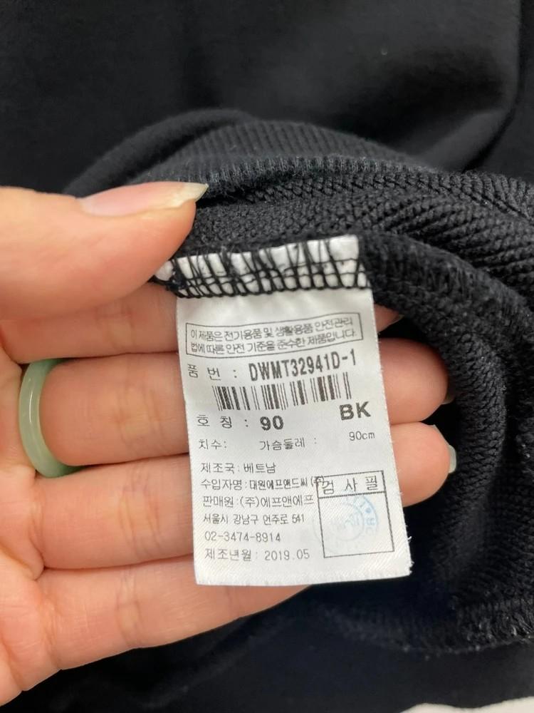 90 디스커버리 익스페디션 로고 오버핏 긴팔티셔츠 맨투맨 8