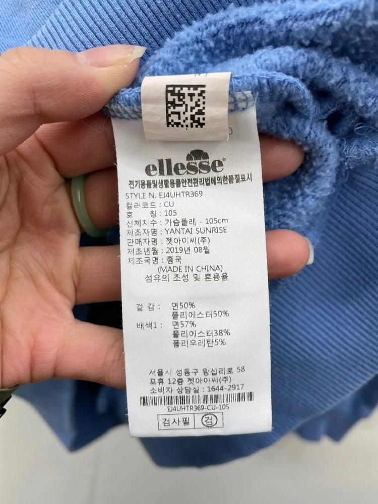 105 엘레쎄 오버핏 하늘색 후디 후드티셔츠 11