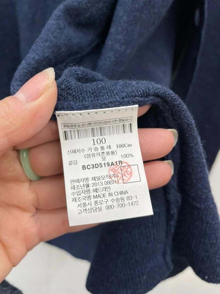100 빈폴 올드 봄 가디건 블루 오버핏 여자 3