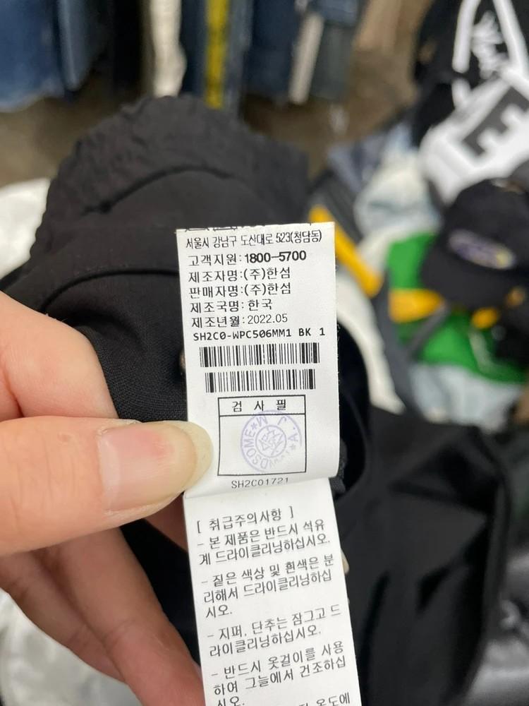 78 시스템옴므 밴딩 카고 팬츠 블랙 조거 10