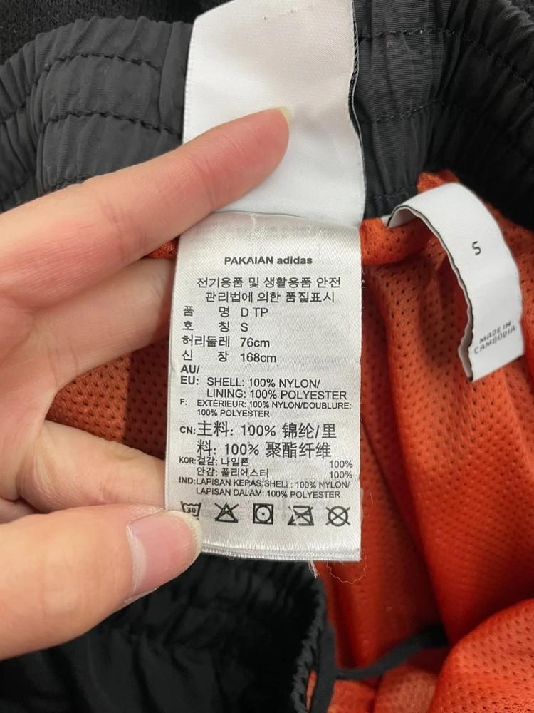 스몰 아디다스 오리지널스 밴딩 트레이닝 팬츠 조거바지 3